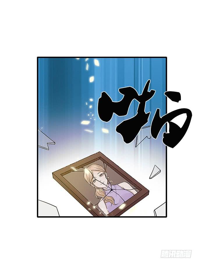 《超萌鬼萝莉》又有怪事！？ 第8页