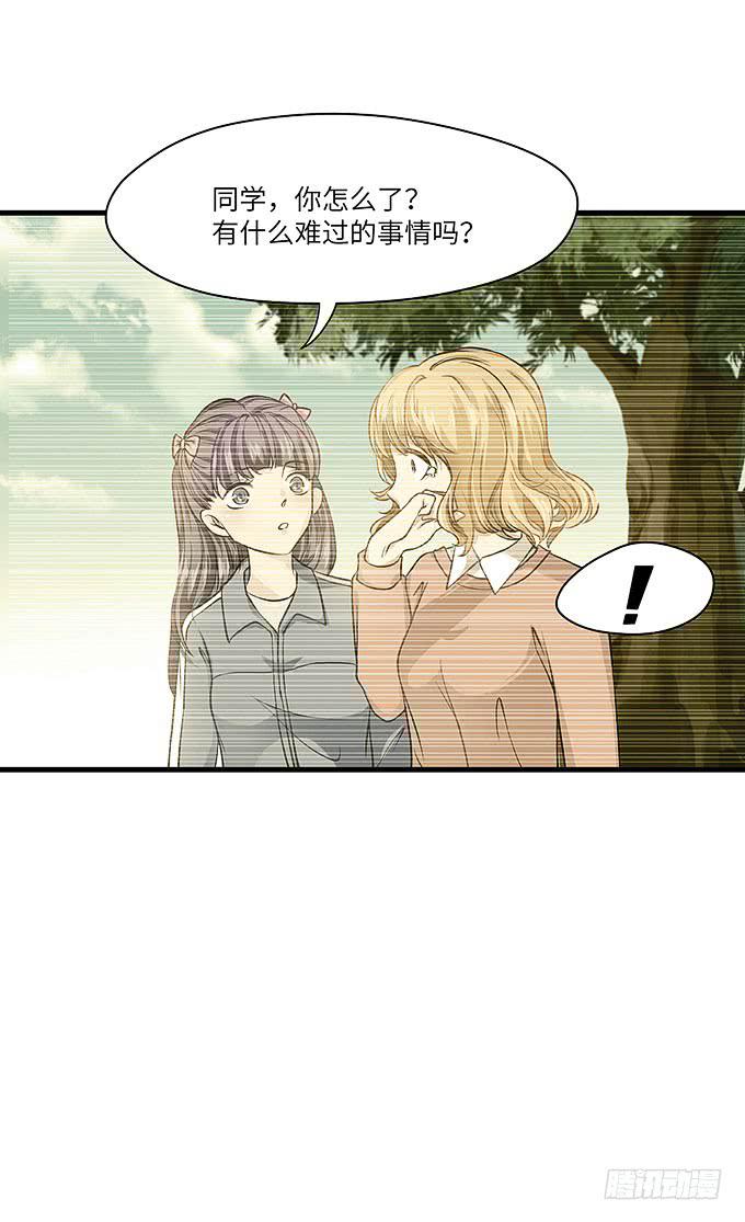 《超萌鬼萝莉》强大的精神干扰力！ 第11页