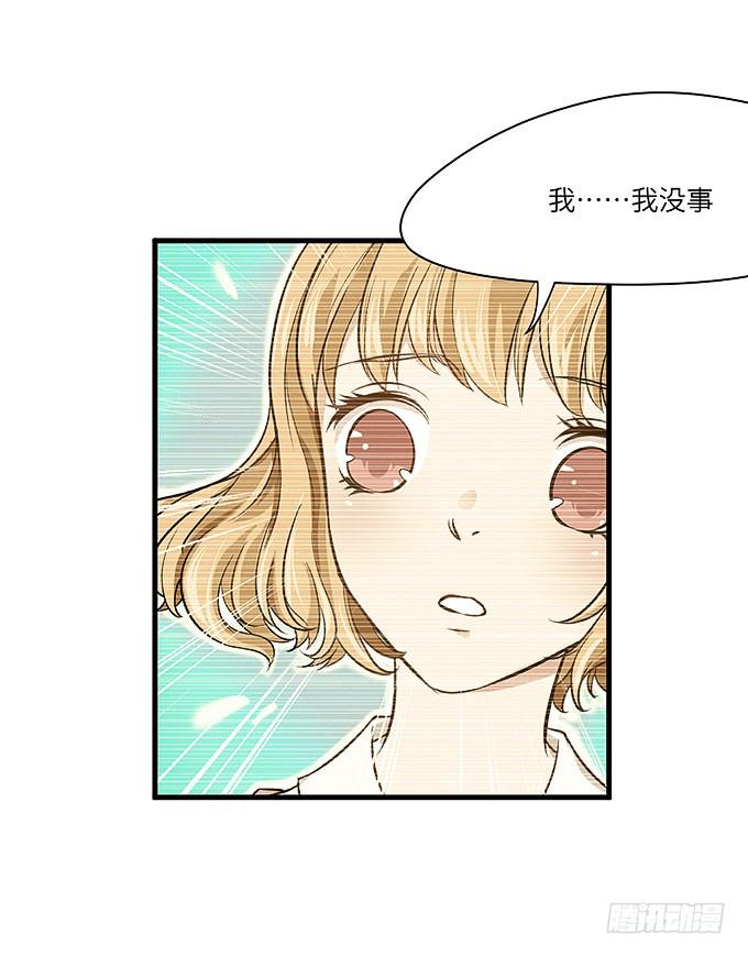 《超萌鬼萝莉》强大的精神干扰力！ 第14页