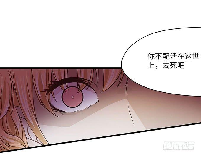 《超萌鬼萝莉》强大的精神干扰力！ 第16页
