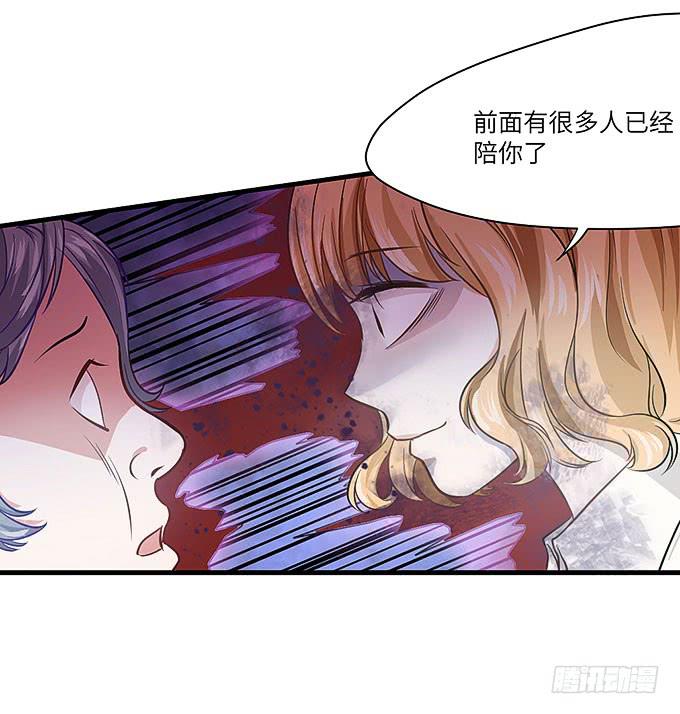 《超萌鬼萝莉》强大的精神干扰力！ 第17页