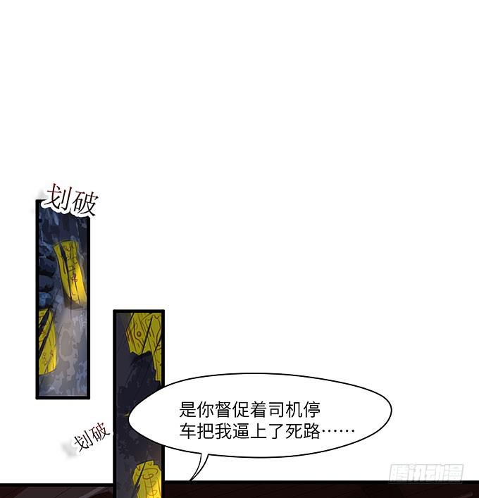 《超萌鬼萝莉》强大的精神干扰力！ 第1页