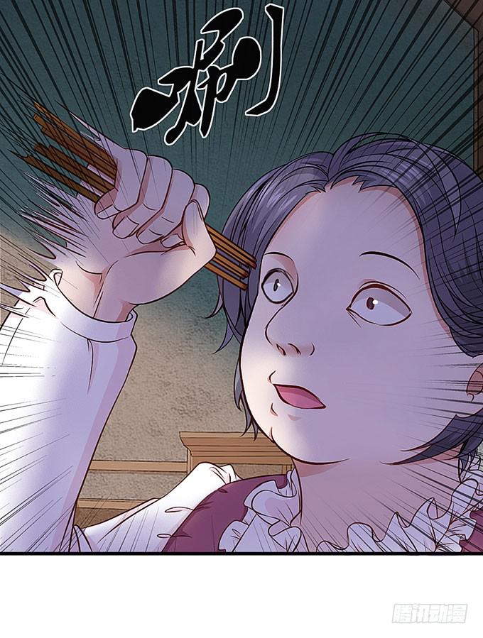 《超萌鬼萝莉》强大的精神干扰力！ 第22页