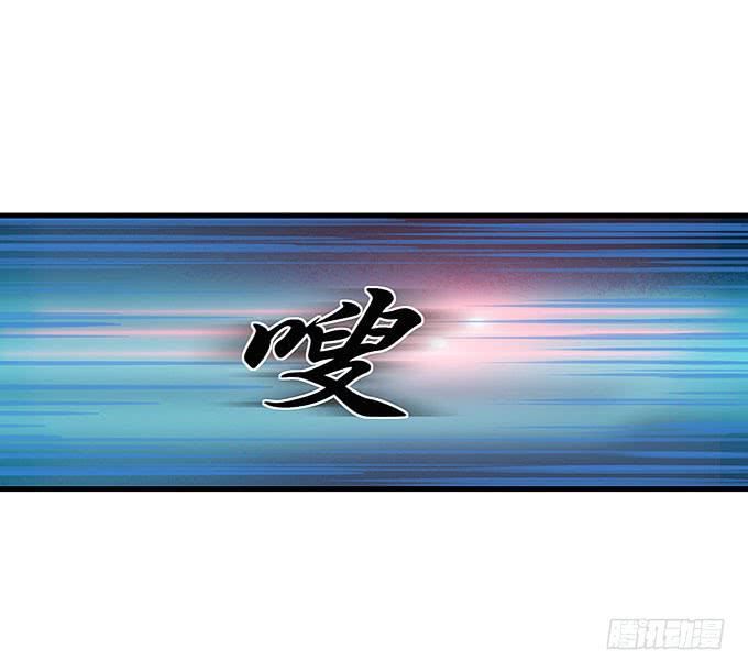 《超萌鬼萝莉》强大的精神干扰力！ 第23页