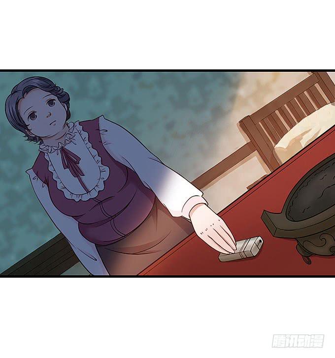 《超萌鬼萝莉》强大的精神干扰力！ 第27页