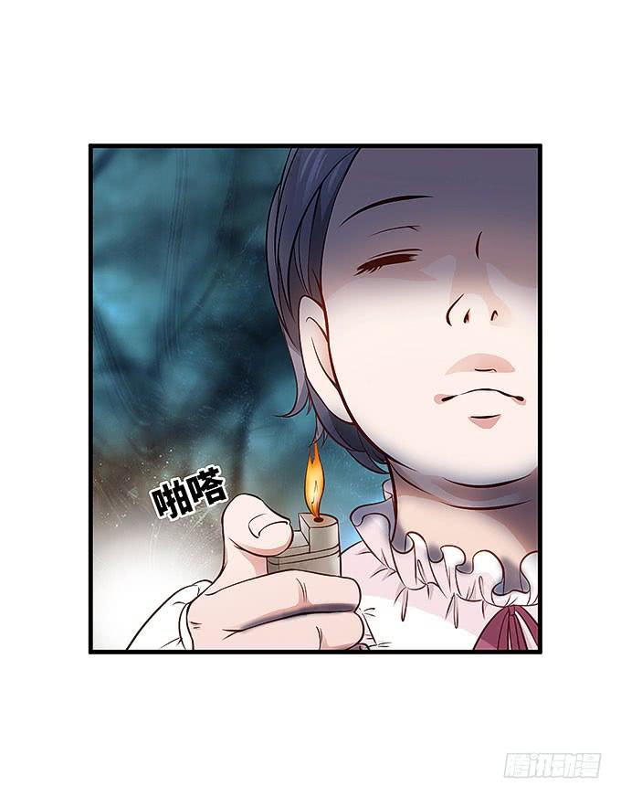 《超萌鬼萝莉》强大的精神干扰力！ 第28页