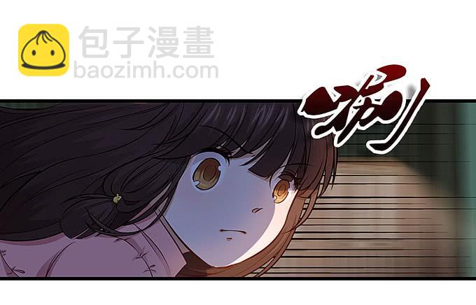 《超萌鬼萝莉》强大的精神干扰力！ 第30页