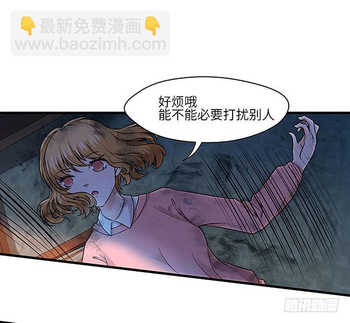 《超萌鬼萝莉》强大的精神干扰力！ 第31页