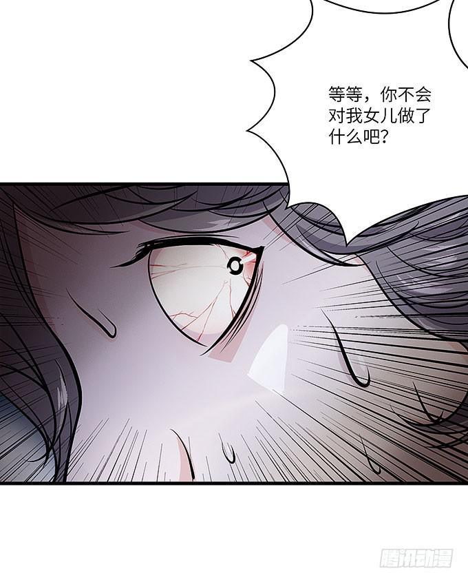 《超萌鬼萝莉》强大的精神干扰力！ 第5页