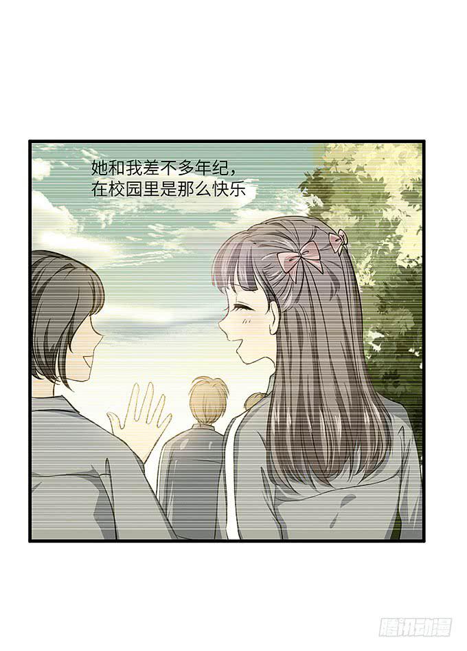 《超萌鬼萝莉》强大的精神干扰力！ 第8页