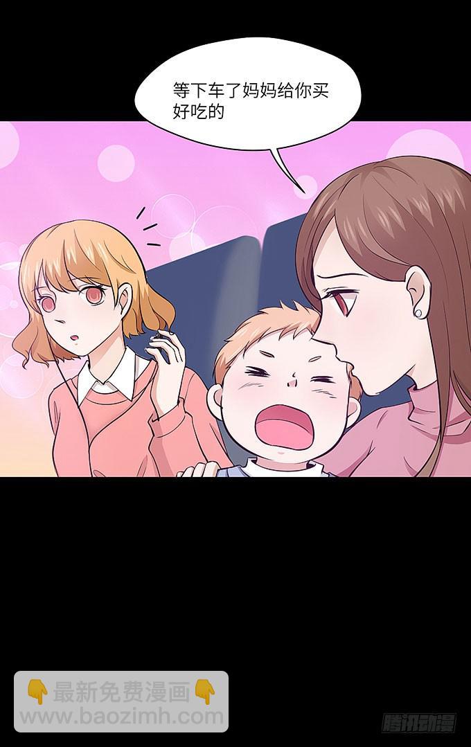 《超萌鬼萝莉》受辱的女孩！ 第12页