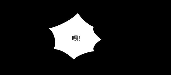 《超萌鬼萝莉》受辱的女孩！ 第17页