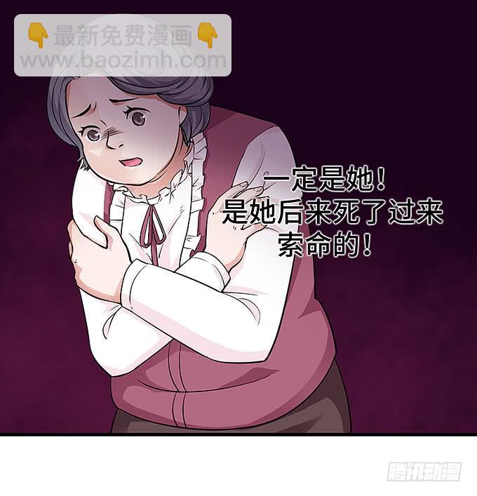 《超萌鬼萝莉》受辱的女孩！ 第41页