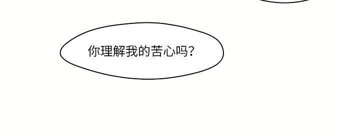 《超萌鬼萝莉》受辱的女孩！ 第49页