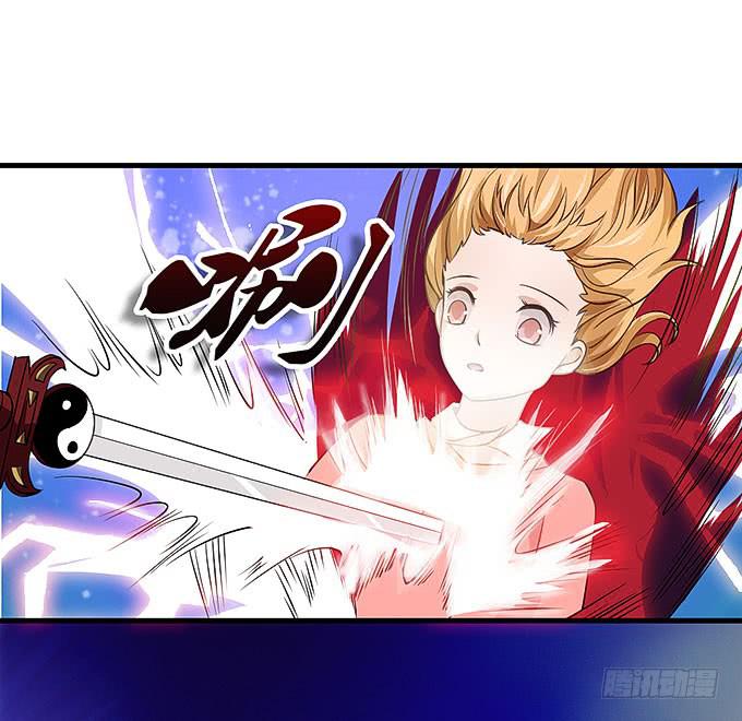 《超萌鬼萝莉》是时候算账了！ 第18页