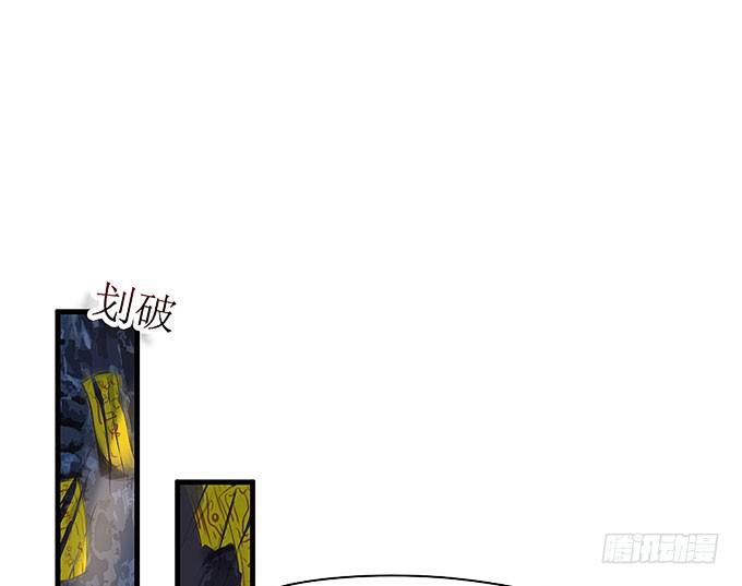 《超萌鬼萝莉》是时候算账了！ 第32页