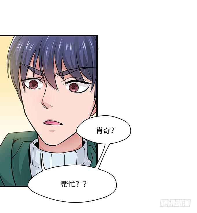 《超萌鬼萝莉》需要来个加长夜用版！！ 第10页