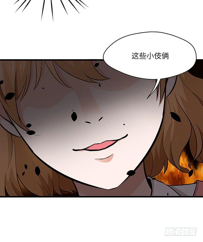 《超萌鬼萝莉》需要来个加长夜用版！！ 第15页