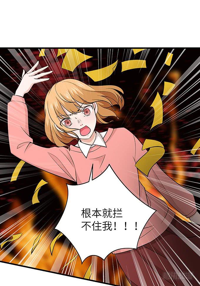 《超萌鬼萝莉》需要来个加长夜用版！！ 第16页