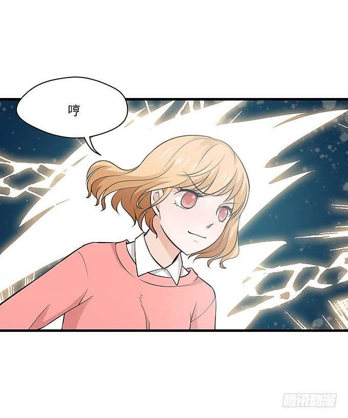 《超萌鬼萝莉》需要来个加长夜用版！！ 第18页