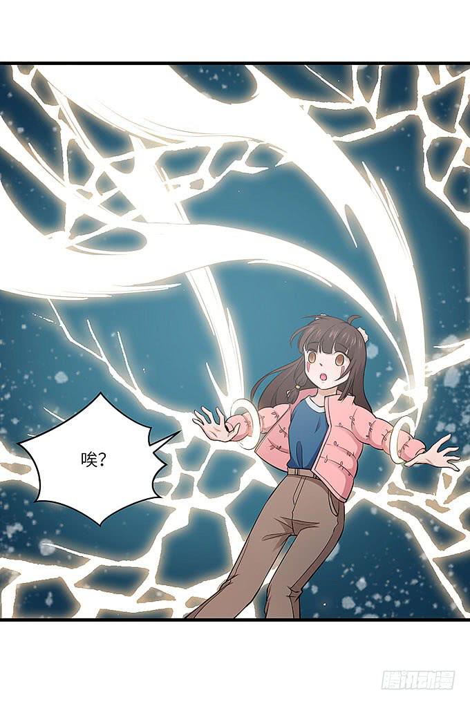 《超萌鬼萝莉》需要来个加长夜用版！！ 第19页