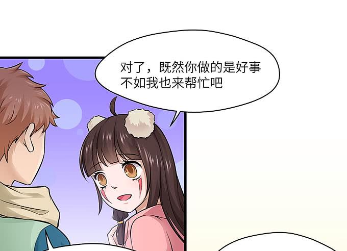 《超萌鬼萝莉》需要来个加长夜用版！！ 第1页