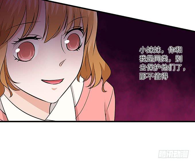 《超萌鬼萝莉》需要来个加长夜用版！！ 第21页