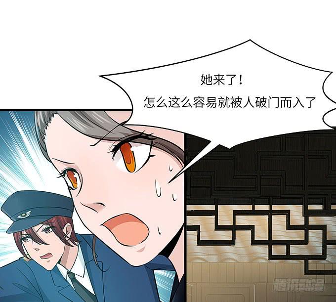 《超萌鬼萝莉》需要来个加长夜用版！！ 第23页
