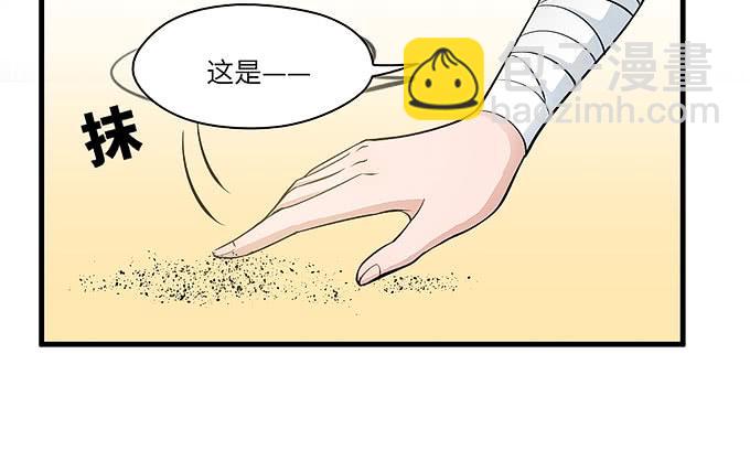 《超萌鬼萝莉》需要来个加长夜用版！！ 第25页