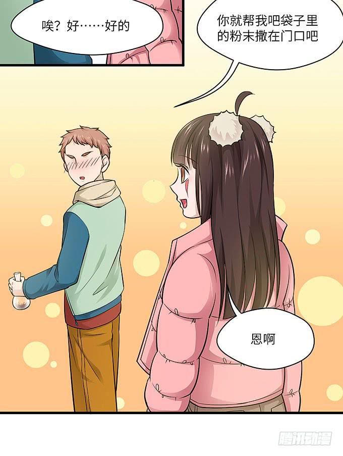 《超萌鬼萝莉》需要来个加长夜用版！！ 第2页
