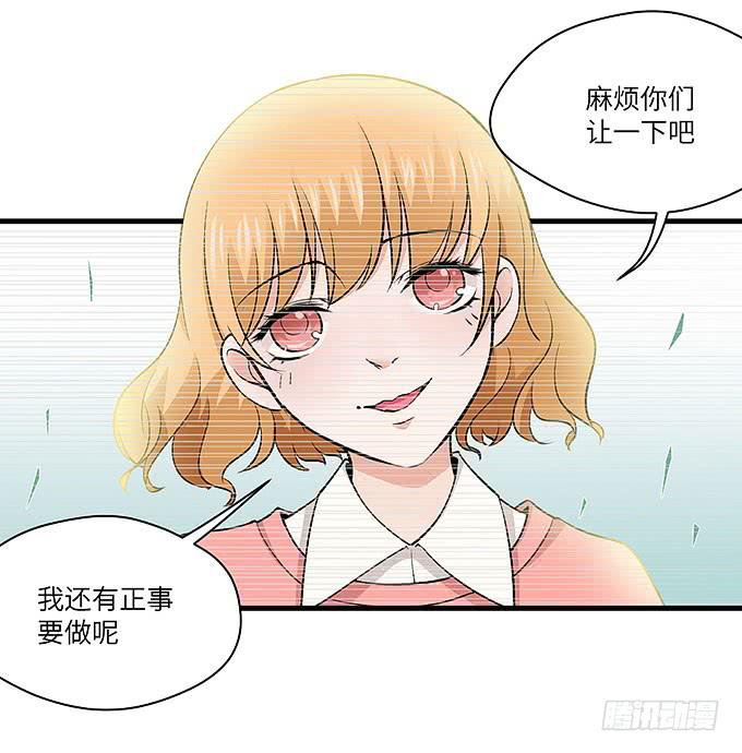 《超萌鬼萝莉》需要来个加长夜用版！！ 第31页