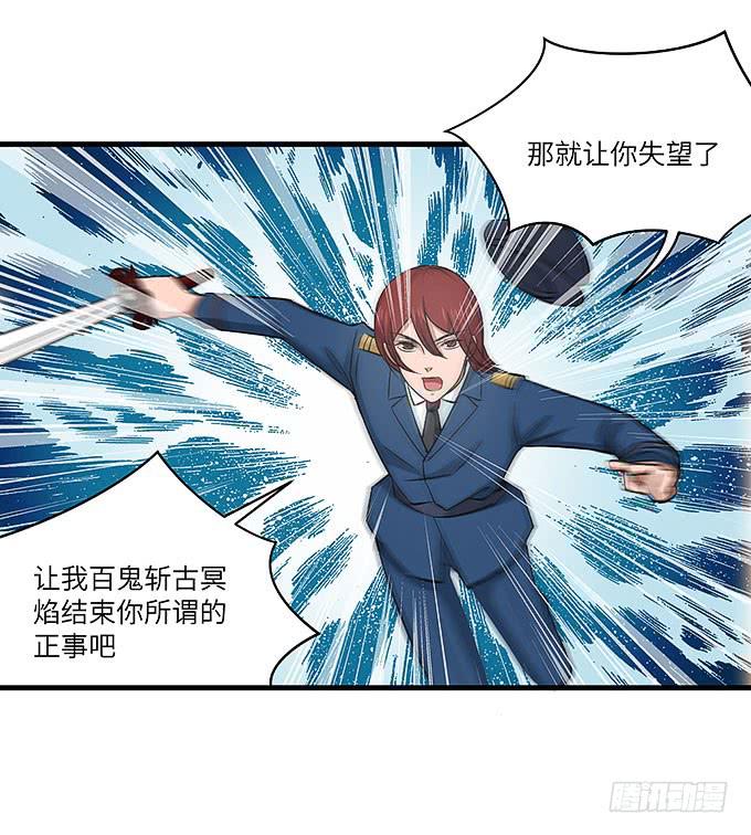 《超萌鬼萝莉》需要来个加长夜用版！！ 第32页