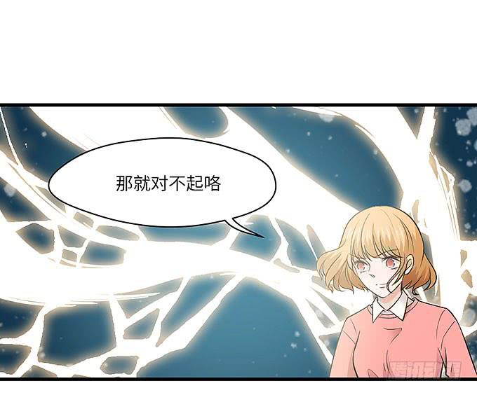 《超萌鬼萝莉》需要来个加长夜用版！！ 第33页