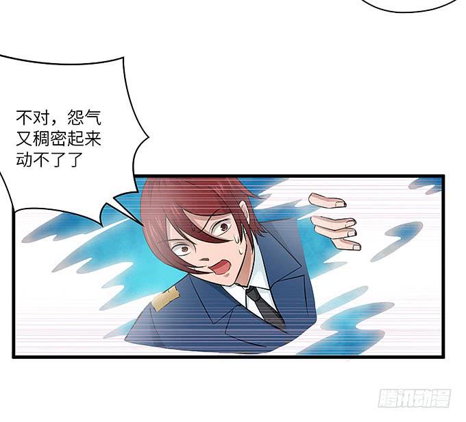 《超萌鬼萝莉》需要来个加长夜用版！！ 第36页