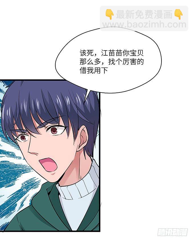 《超萌鬼萝莉》需要来个加长夜用版！！ 第37页