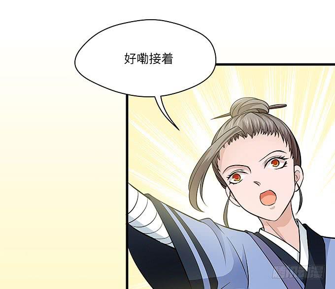 《超萌鬼萝莉》需要来个加长夜用版！！ 第38页