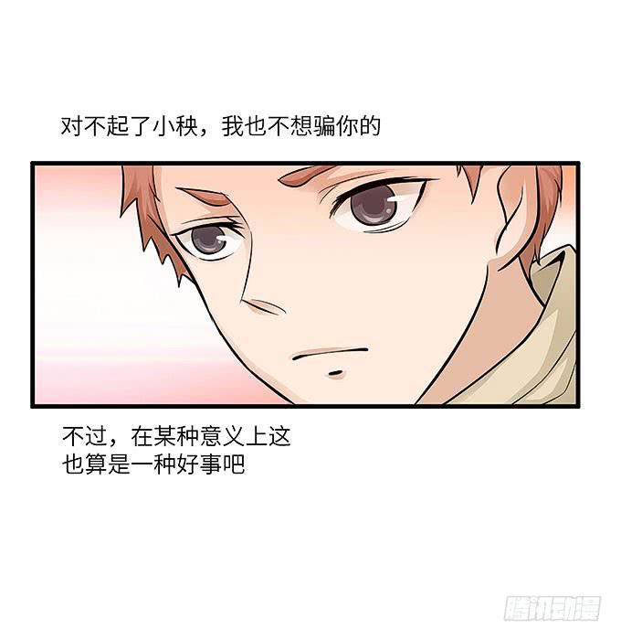 《超萌鬼萝莉》需要来个加长夜用版！！ 第3页