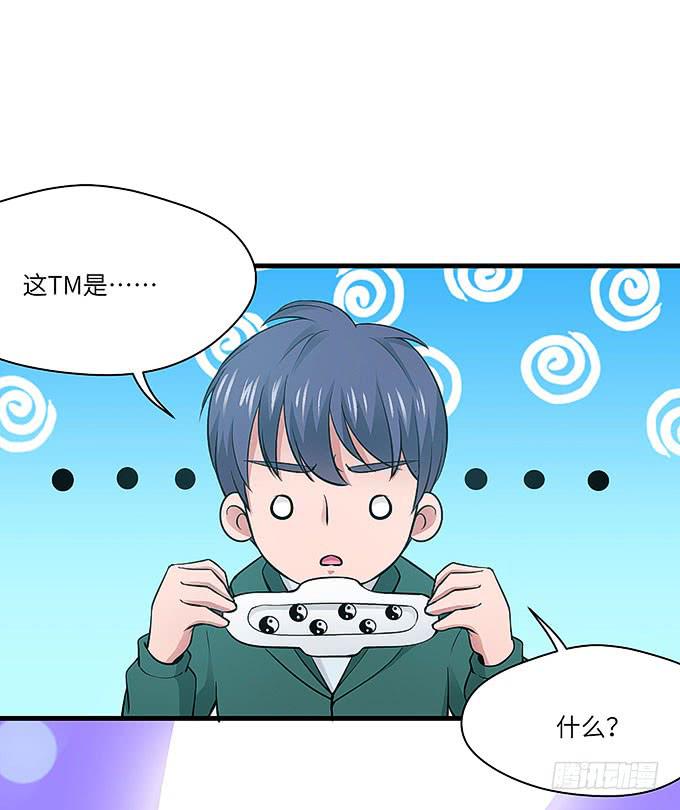 《超萌鬼萝莉》需要来个加长夜用版！！ 第40页