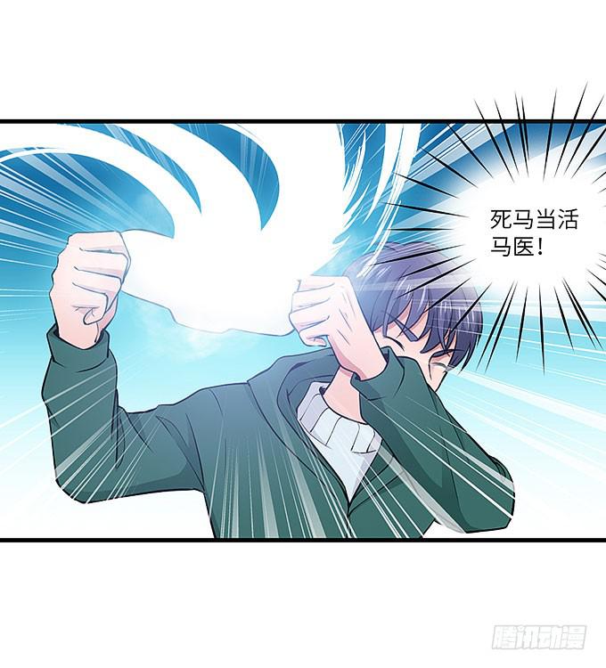 《超萌鬼萝莉》需要来个加长夜用版！！ 第43页