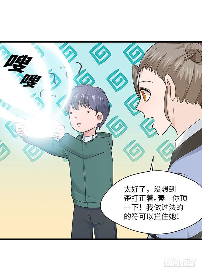 《超萌鬼萝莉》需要来个加长夜用版！！ 第45页