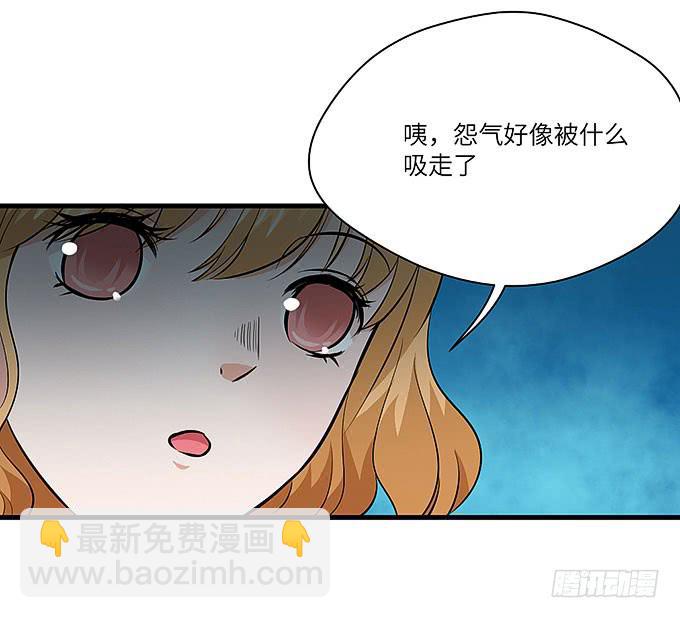《超萌鬼萝莉》需要来个加长夜用版！！ 第46页