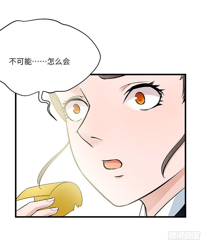 《超萌鬼萝莉》需要来个加长夜用版！！ 第50页