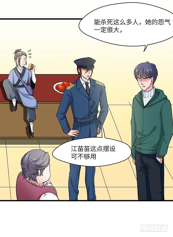 《超萌鬼萝莉》需要来个加长夜用版！！ 第5页