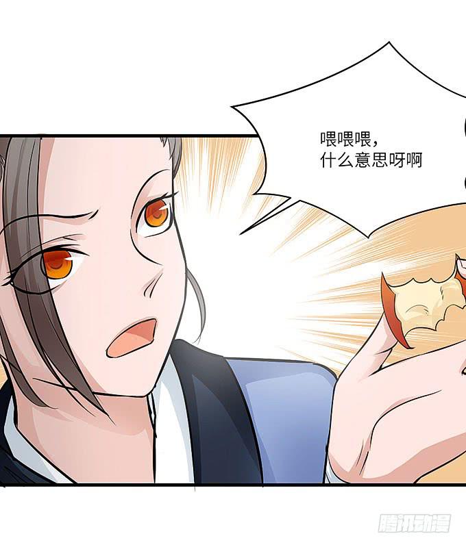 《超萌鬼萝莉》需要来个加长夜用版！！ 第6页