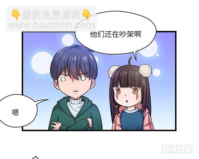 《超萌鬼萝莉》需要来个加长夜用版！！ 第8页