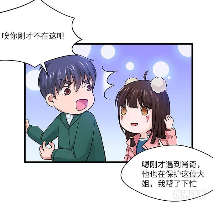 《超萌鬼萝莉》需要来个加长夜用版！！ 第9页