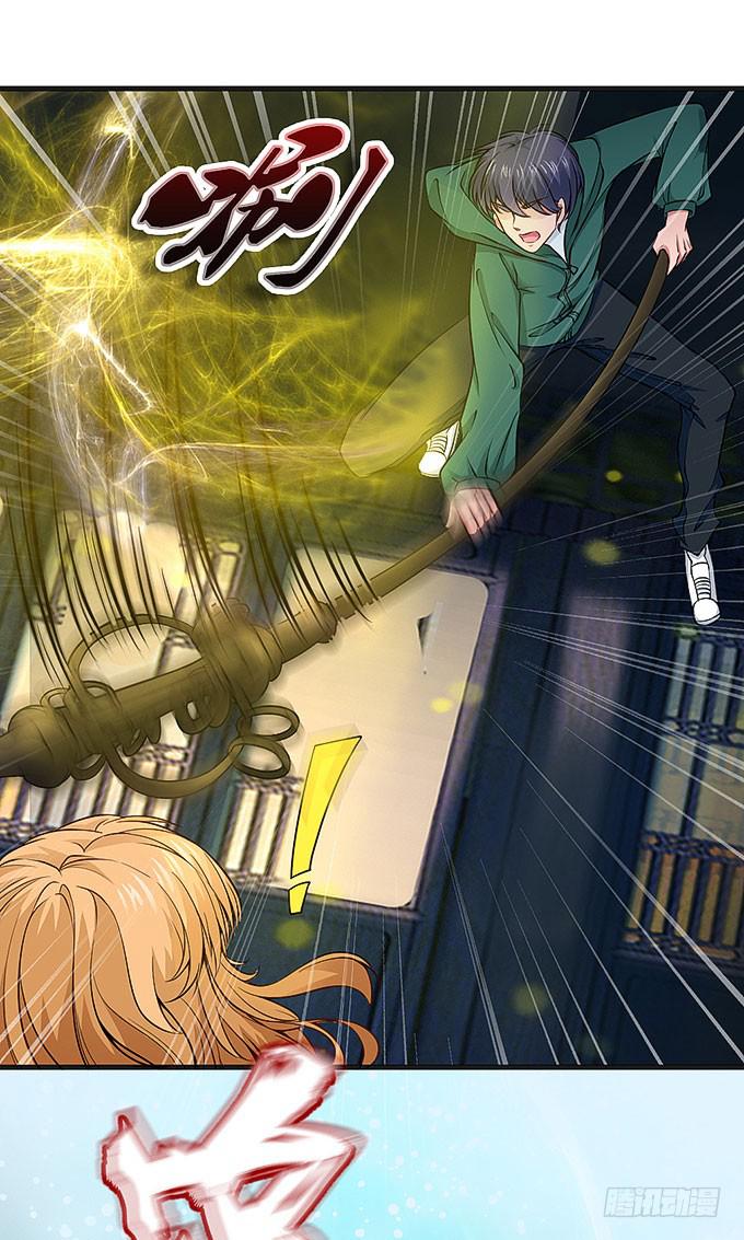《超萌鬼萝莉》呼唤菩提杖的方法！ 第12页