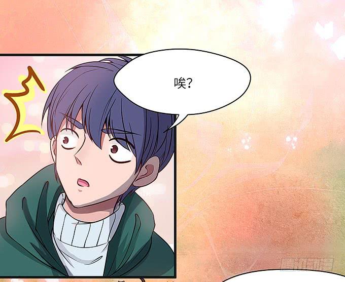 《超萌鬼萝莉》呼唤菩提杖的方法！ 第15页