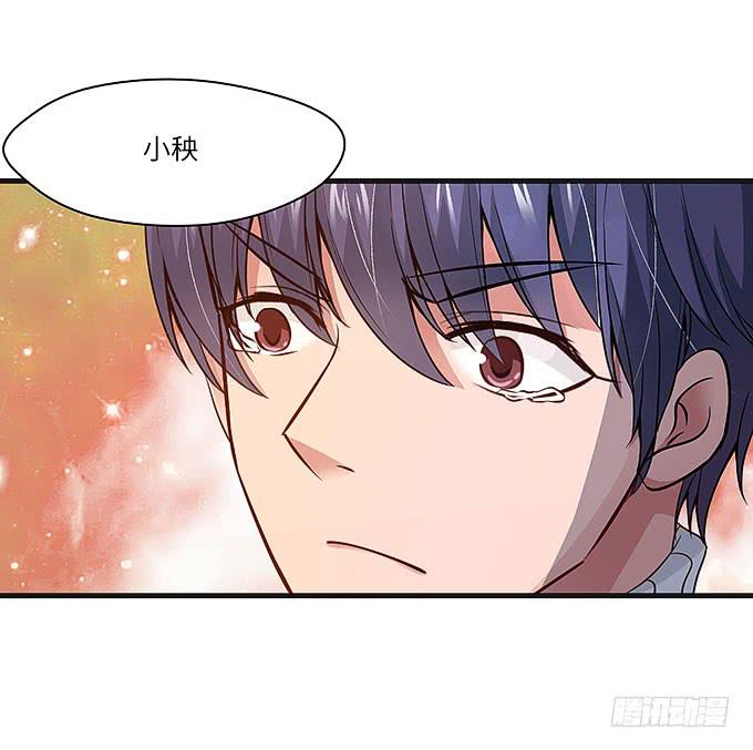 《超萌鬼萝莉》呼唤菩提杖的方法！ 第17页
