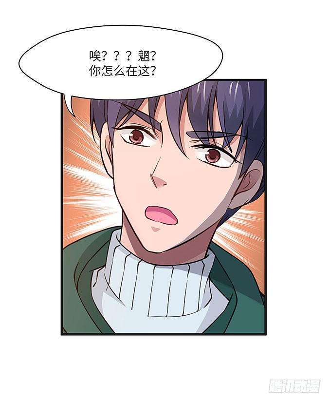 《超萌鬼萝莉》呼唤菩提杖的方法！ 第21页